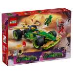 Конструктор LEGO NINJAGO 71828 181 дет.