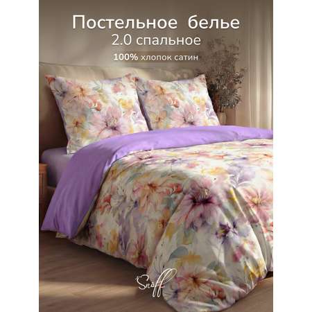 Комплект постельного белья для SNOFF Тициана двуспальный 4 предм.