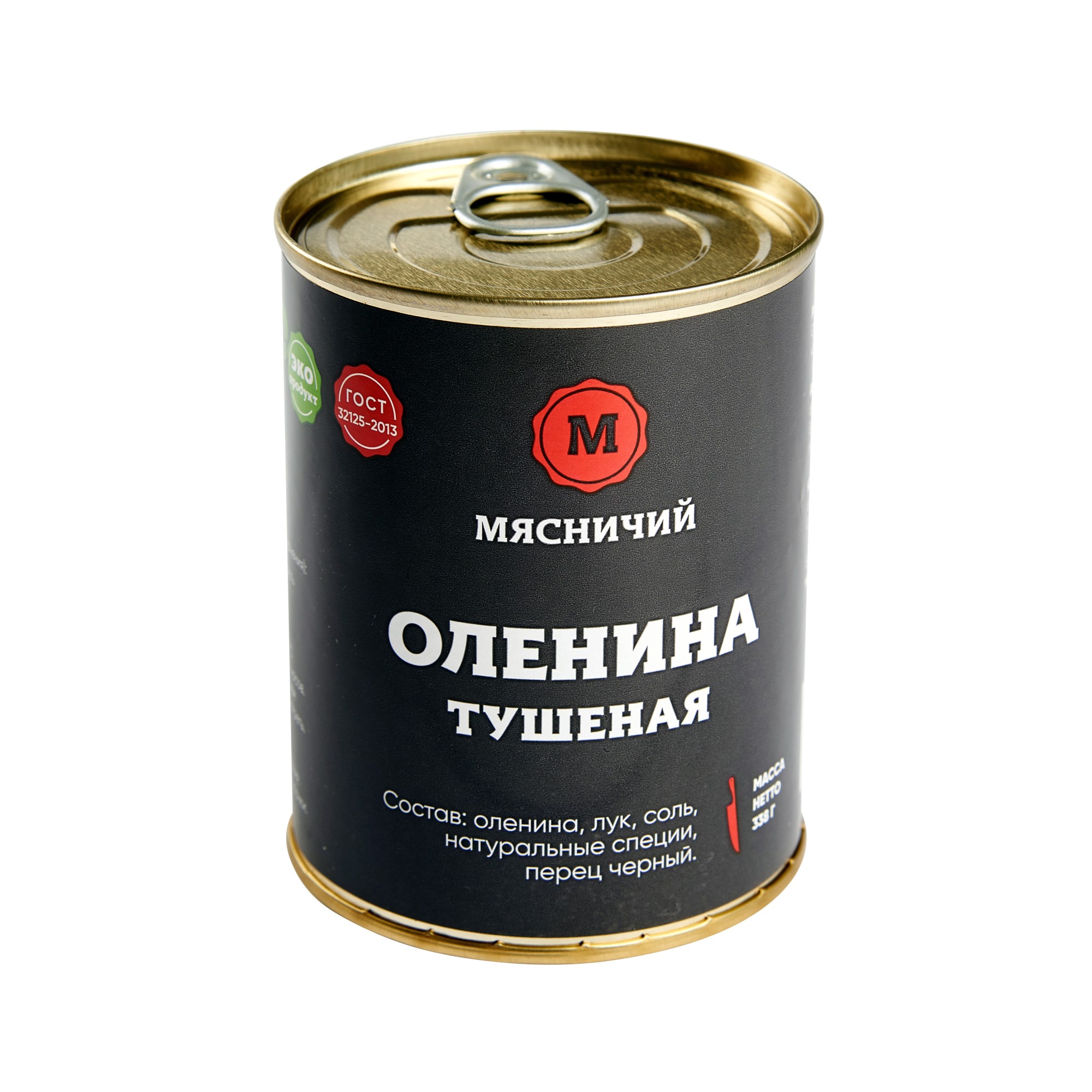 Мясные консервы Мясничий Оленина тушеная высший сорт 338г - фото 1