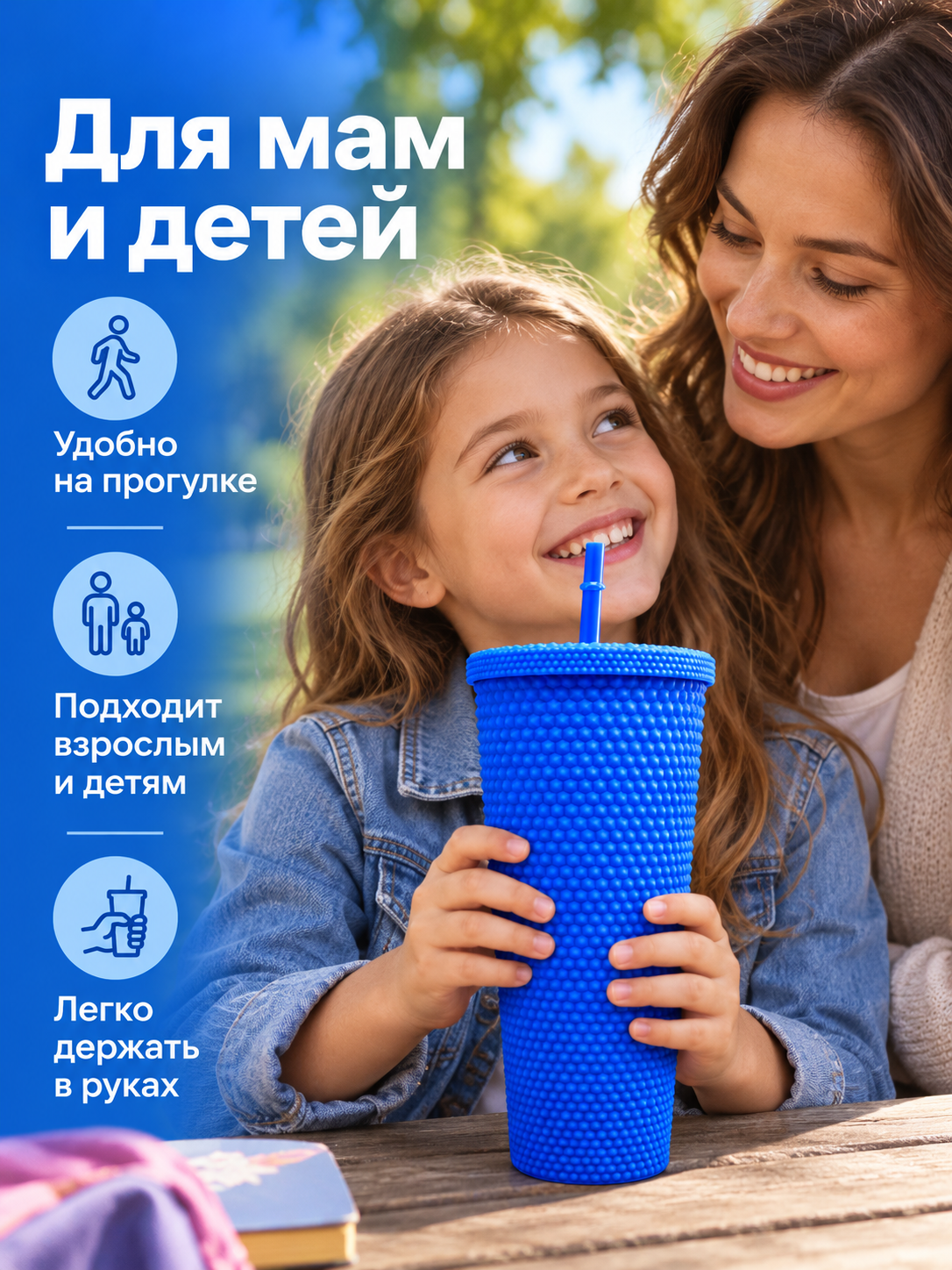 Поильник с трубочкой iLikeGift стакан детский 710 мл - фото 3
