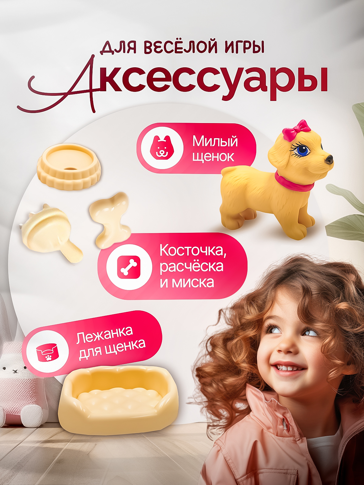 Кукла модельная SHARKTOYS 37000104 - фото 2