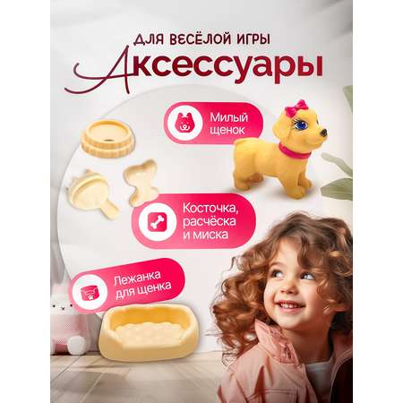 Кукла модельная SHARKTOYS