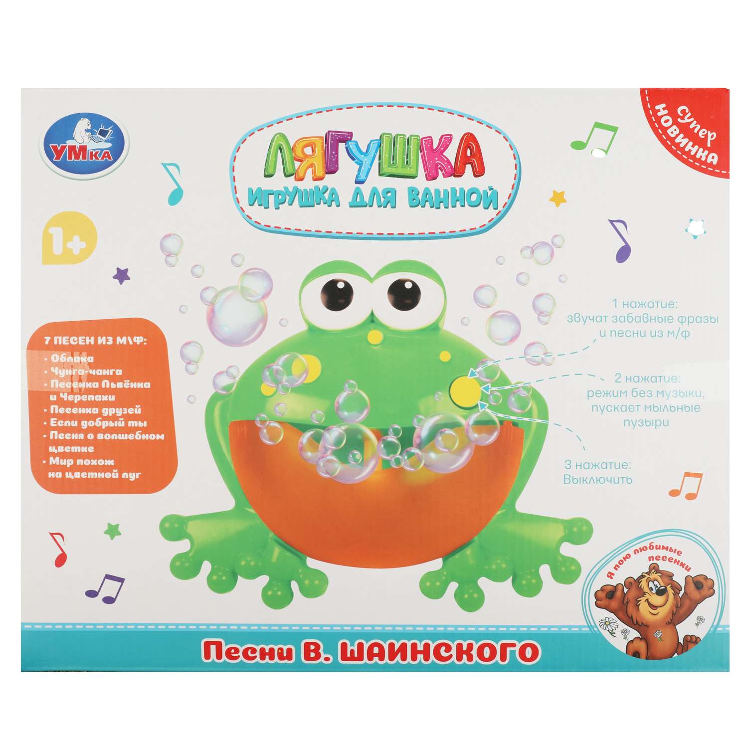 Игрушка УМка развивающий центр - фото 6