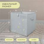 Коробка для игрушек Всё на местах 30х30 паттерн к котику серый