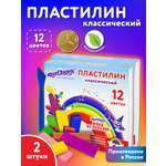 Пластилин Юнландия 12 цв.