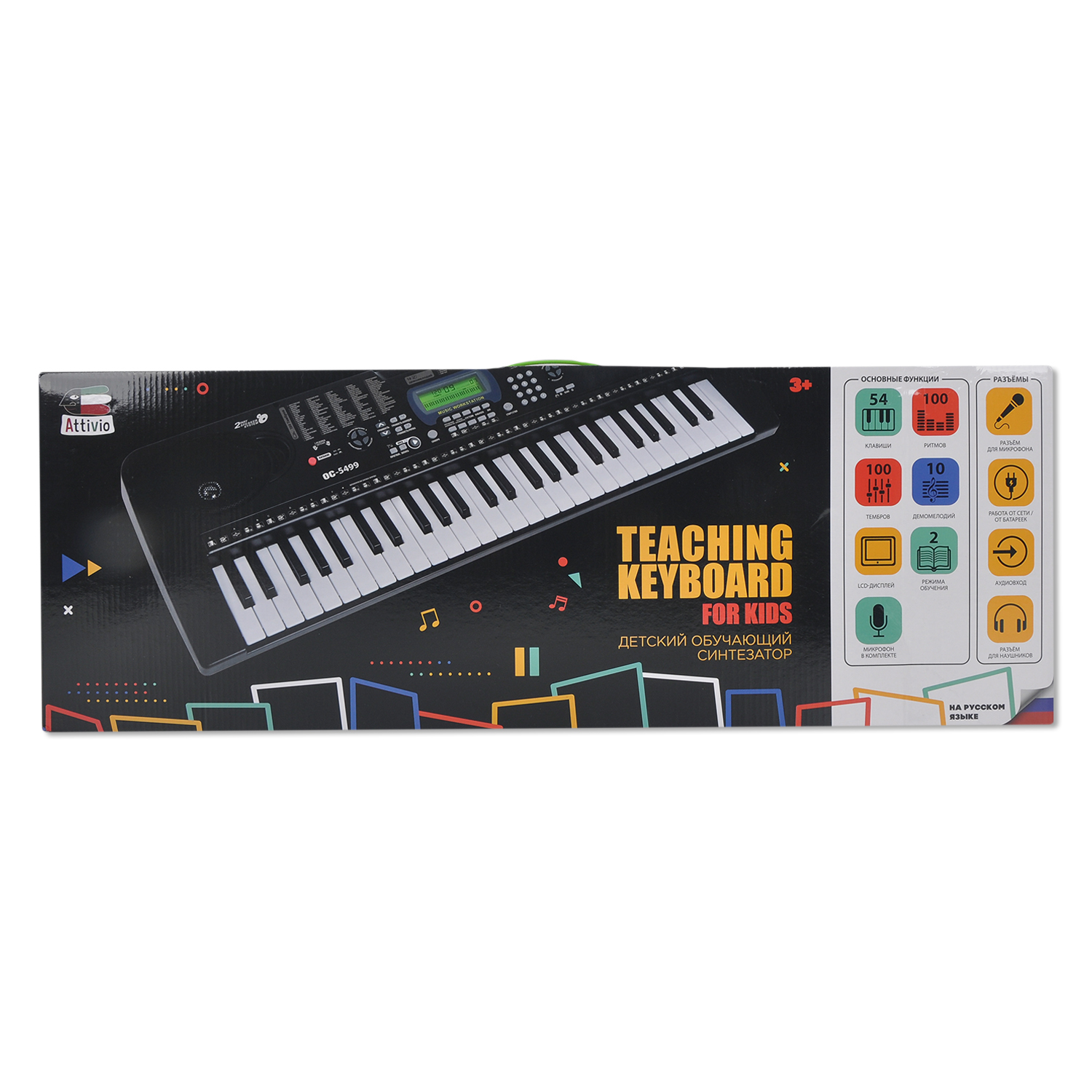Игрушка музыкальная Attivio синтезатор - фото 2