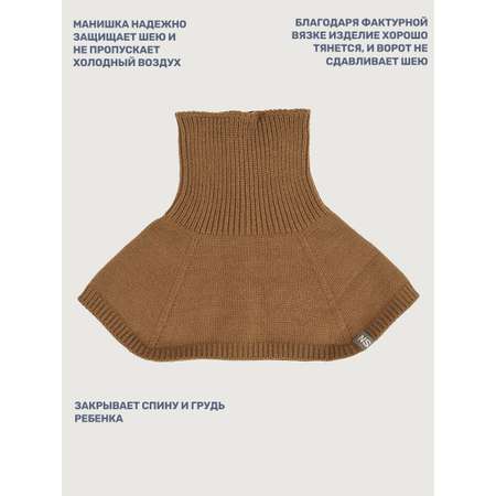Комплект NIKASTYLE