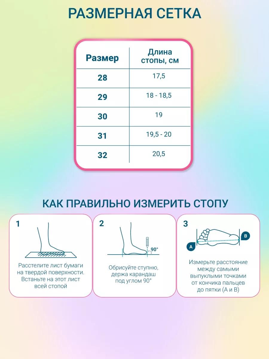 Кроссовки ORTMANN kids 23.20-Черный - фото 3