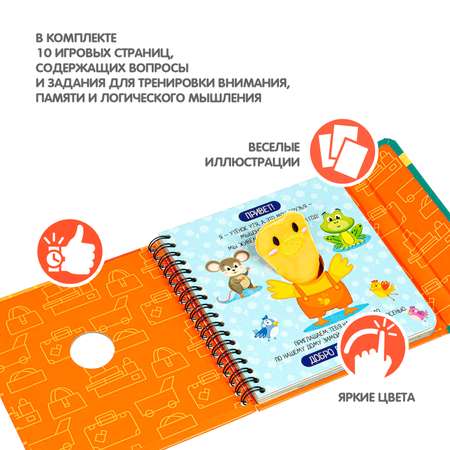 Настольная игра Bondibon в дорогу мини Времена года