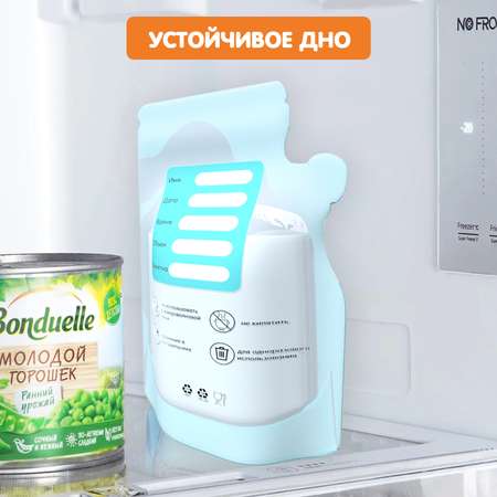 Пакеты KUNDER для хранения грудного молока 25 шт. одноразовые
