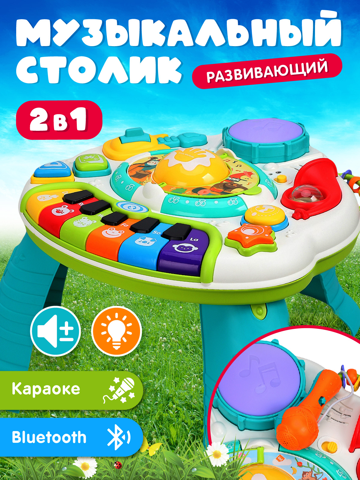Игрушка Smart Baby развивающий центр - фото 1