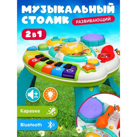 Игрушка Smart Baby развивающий центр
