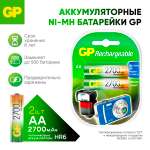 Набор аккумуляторов GP перезаряжаемые 270AA 2 штуки в упаковке