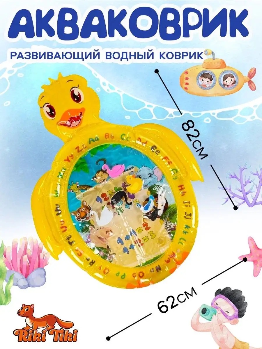 Коврик RIKI TIKI baby Утенок в ассортименте - фото 3