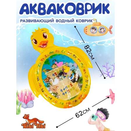 Коврик RIKI TIKI baby Утенок в ассортименте
