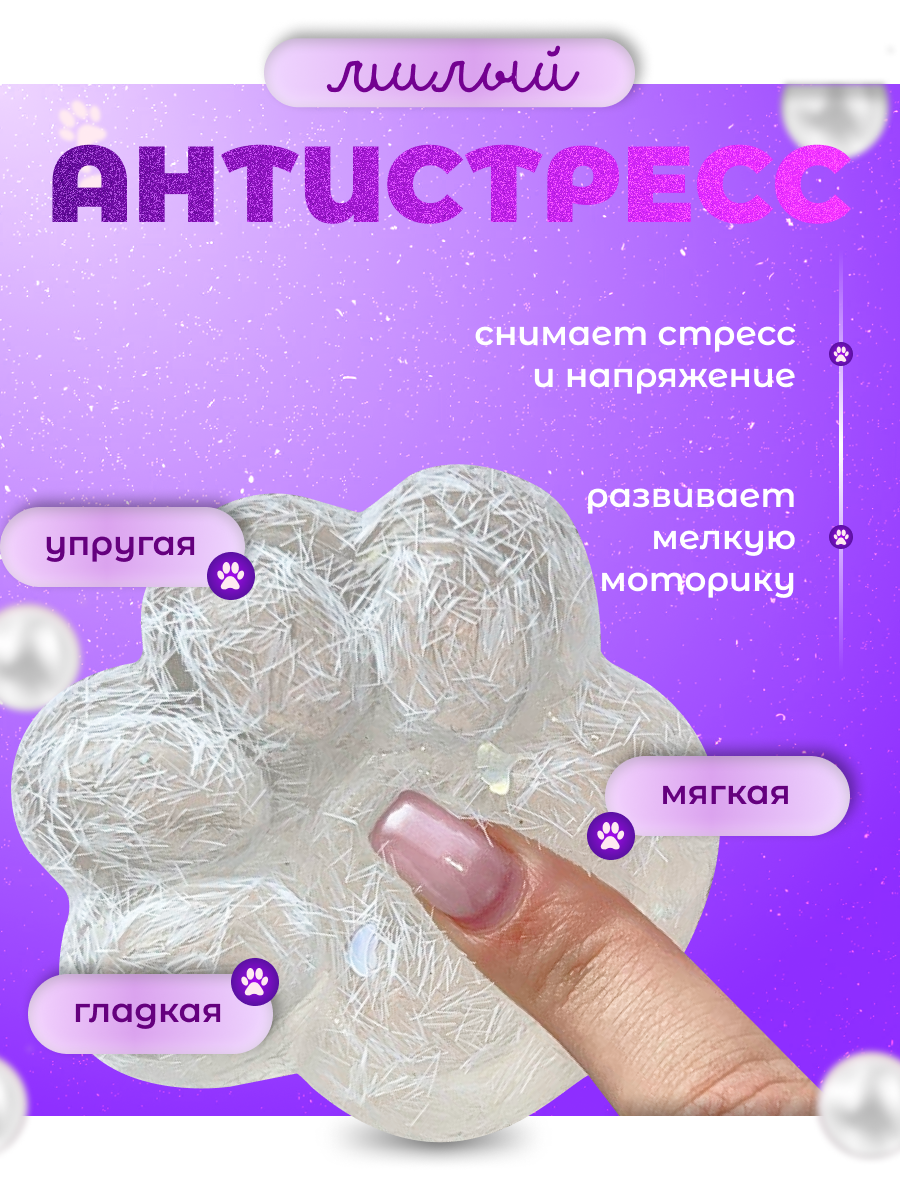 Таба лапка Играй с умом - фото 2
