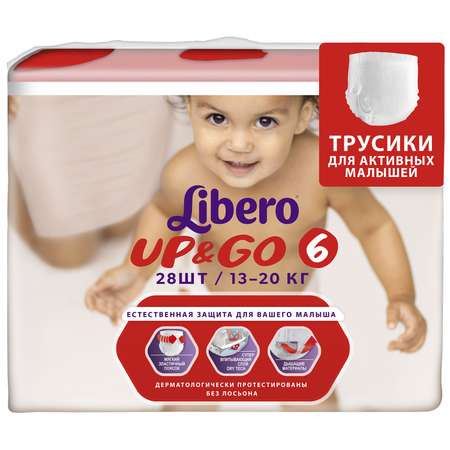 Трусики Libero Up and Go 6 (13-20 кг) 28 шт.