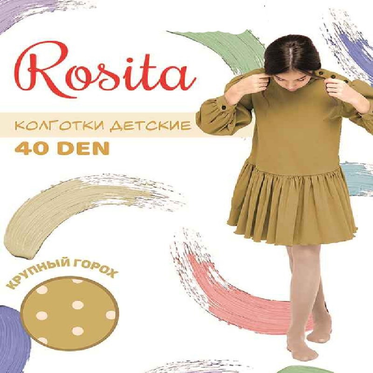 Колготки Rosita ПЛ31-587Л б - фото 3