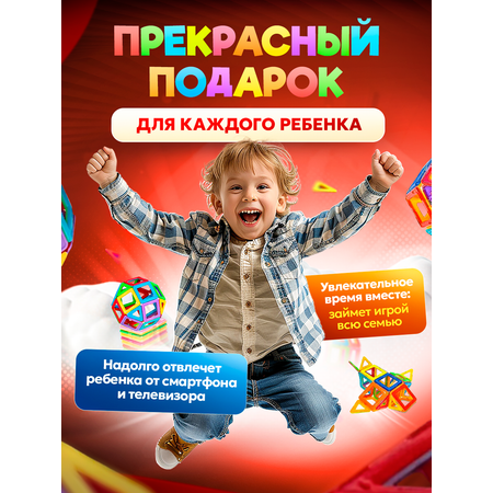 Конструктор FAIRYMARY магнитный