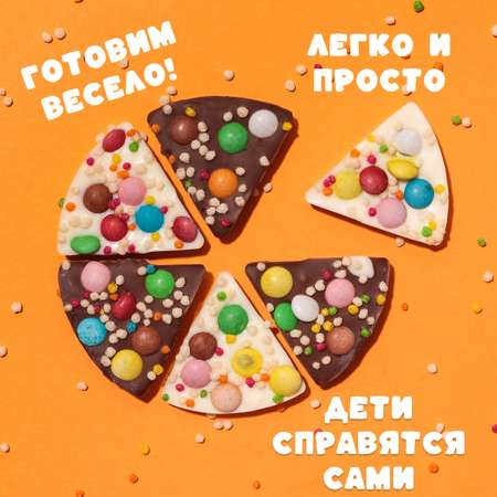 Набор кондитерский ОчУмелые Ручки Шоколадная пицца и Мармеладные мишки 2 шт