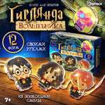 Прибор Эврики Волшебники