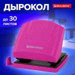 Дырокол Brauberg