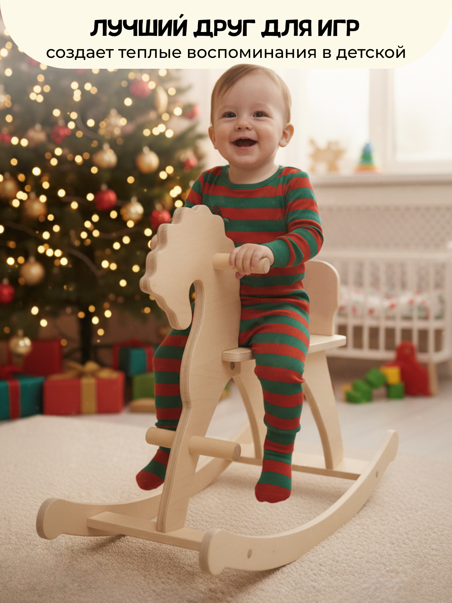 Качалка PAPPADO Лошадка бежевый - фото 9