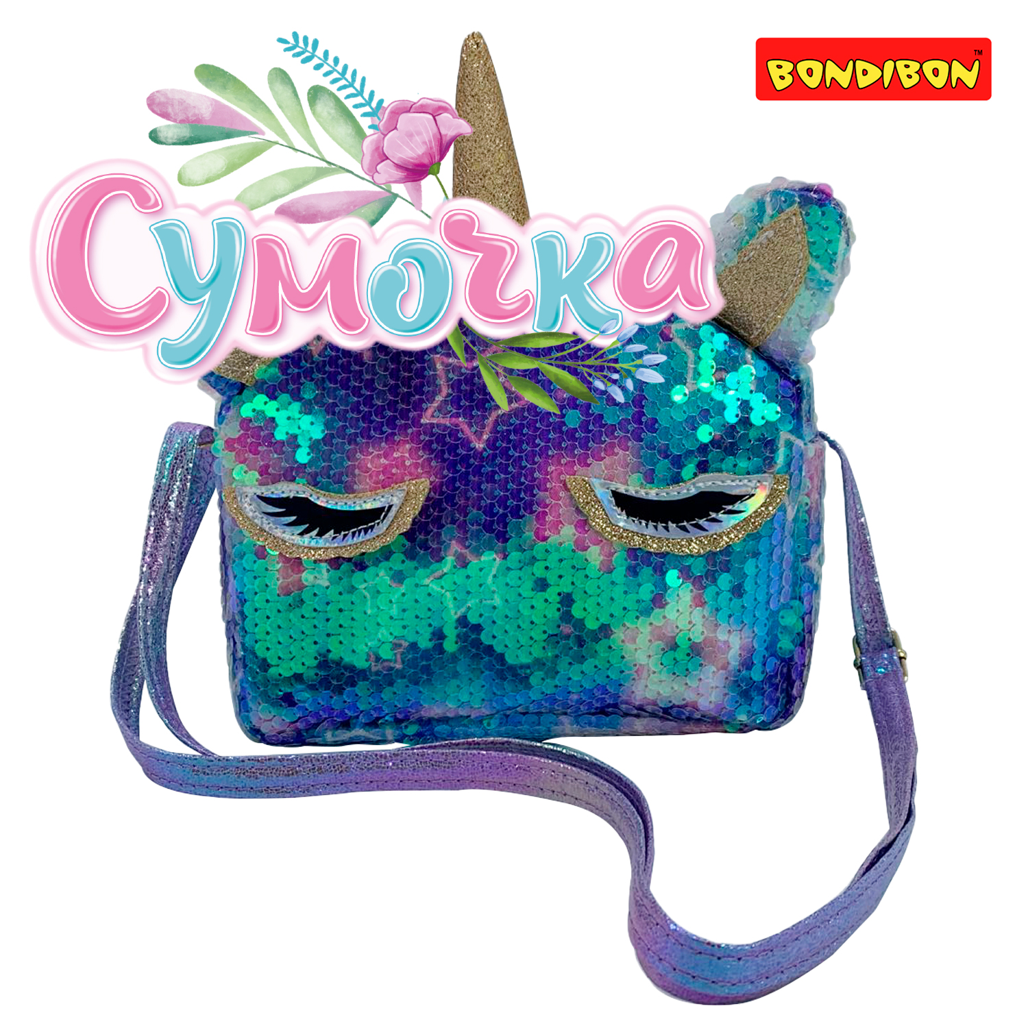 Сумка Bondibon кросс-боди - фото 1