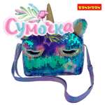 Сумка Bondibon кросс-боди