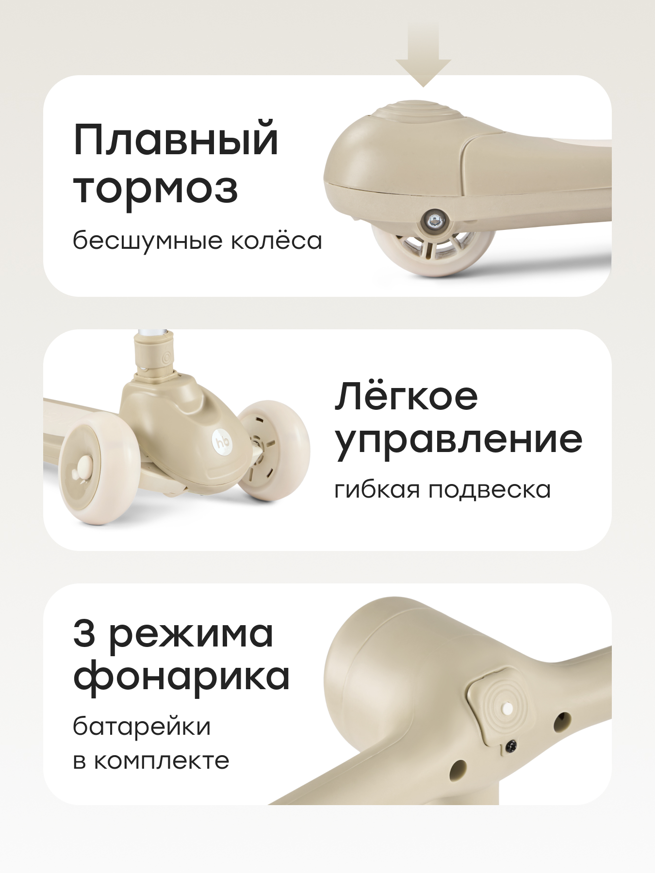 Самокат Happy Baby трехколесный - фото 8