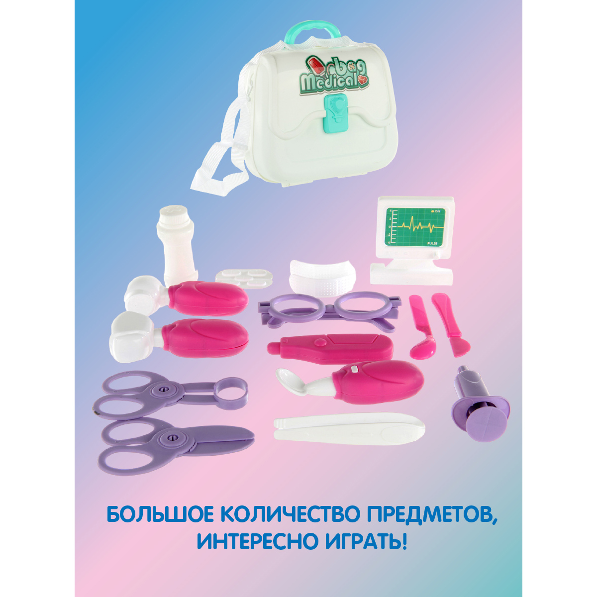 Игрушка Veld Co Доктор (инструменты) - фото 5