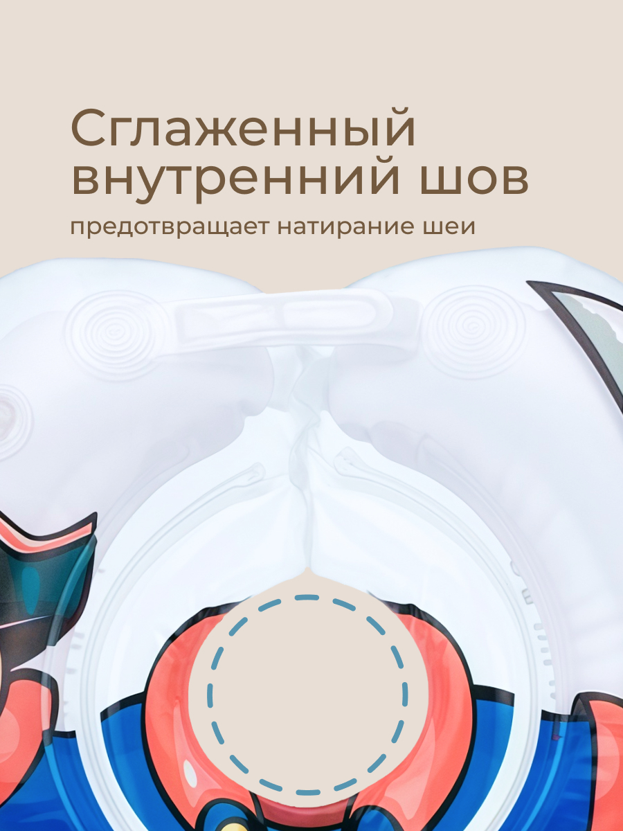 Круг для купания ROXY-KIDS Flipper Пират - фото 5