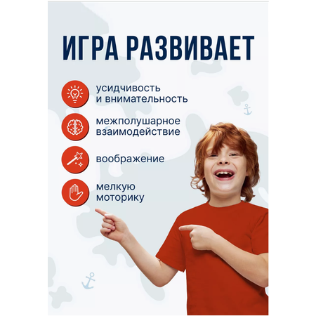 Настольная игра Рыжий кот Морской бой