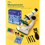 Микроскоп Give Creative детский школьный, 3 режима