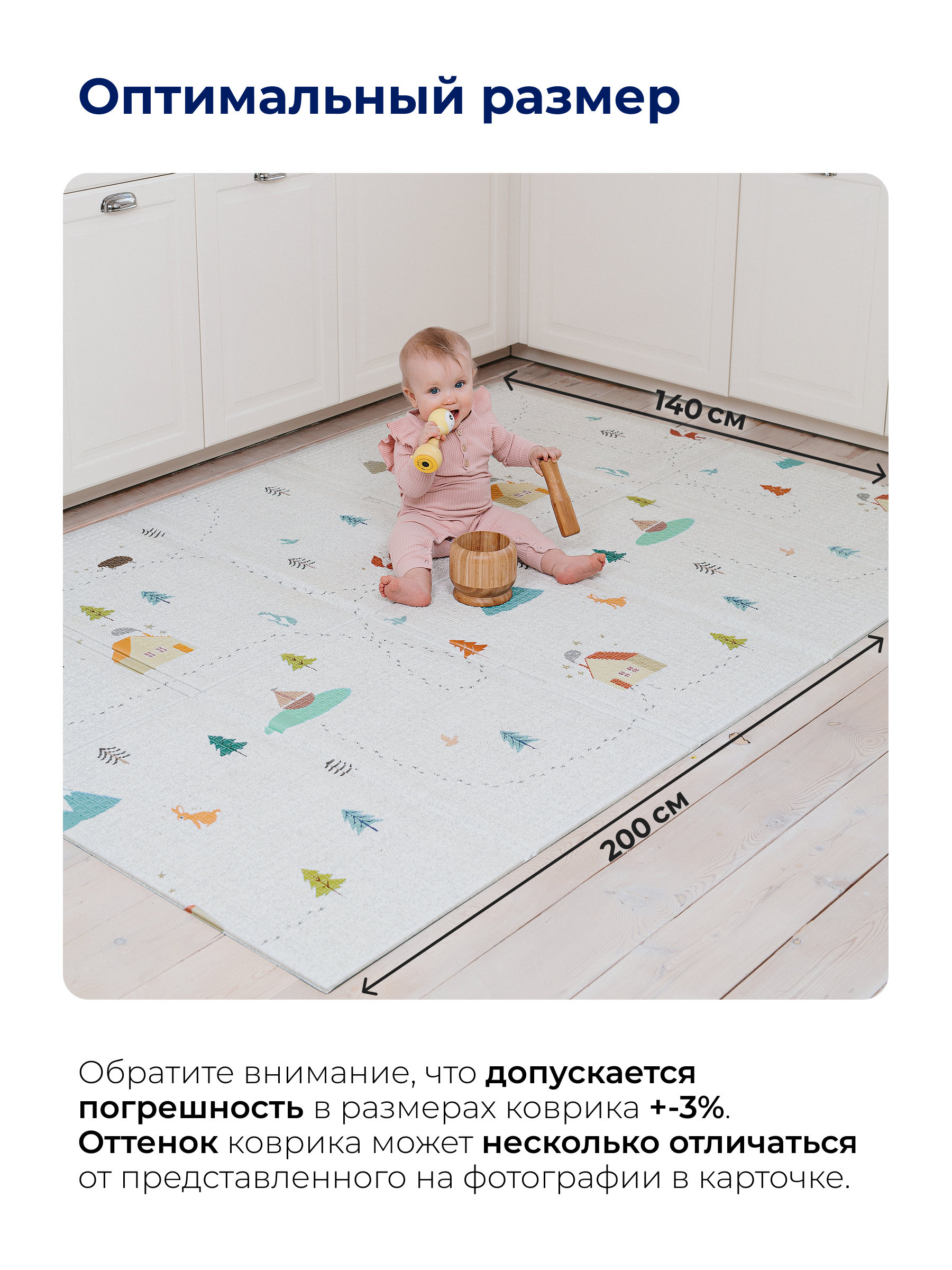 Детский складной коврик Parklon Лес чудес 140 x 200 см - фото 3