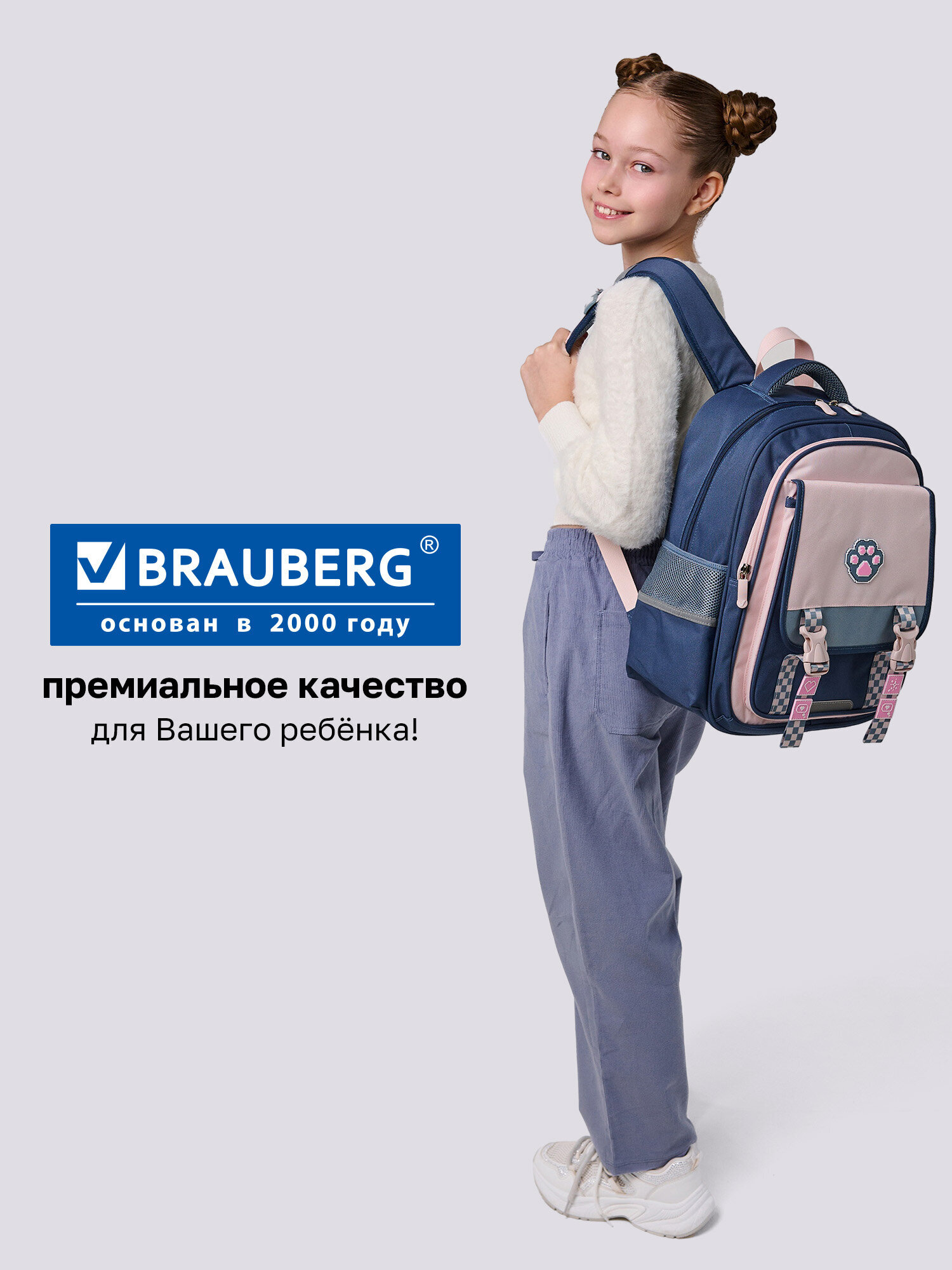 Рюкзак Brauberg синяя лапка - фото 11