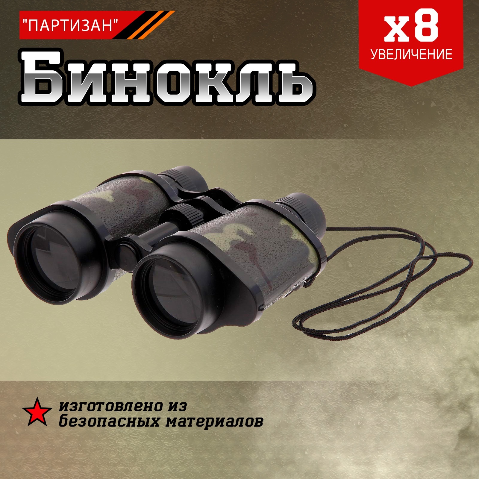Набор игровой Лас Играс Развлечение - фото 5