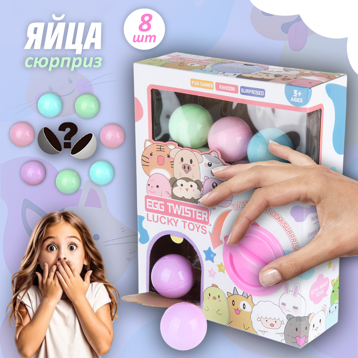 Игровой набор Veld Co - фото 1