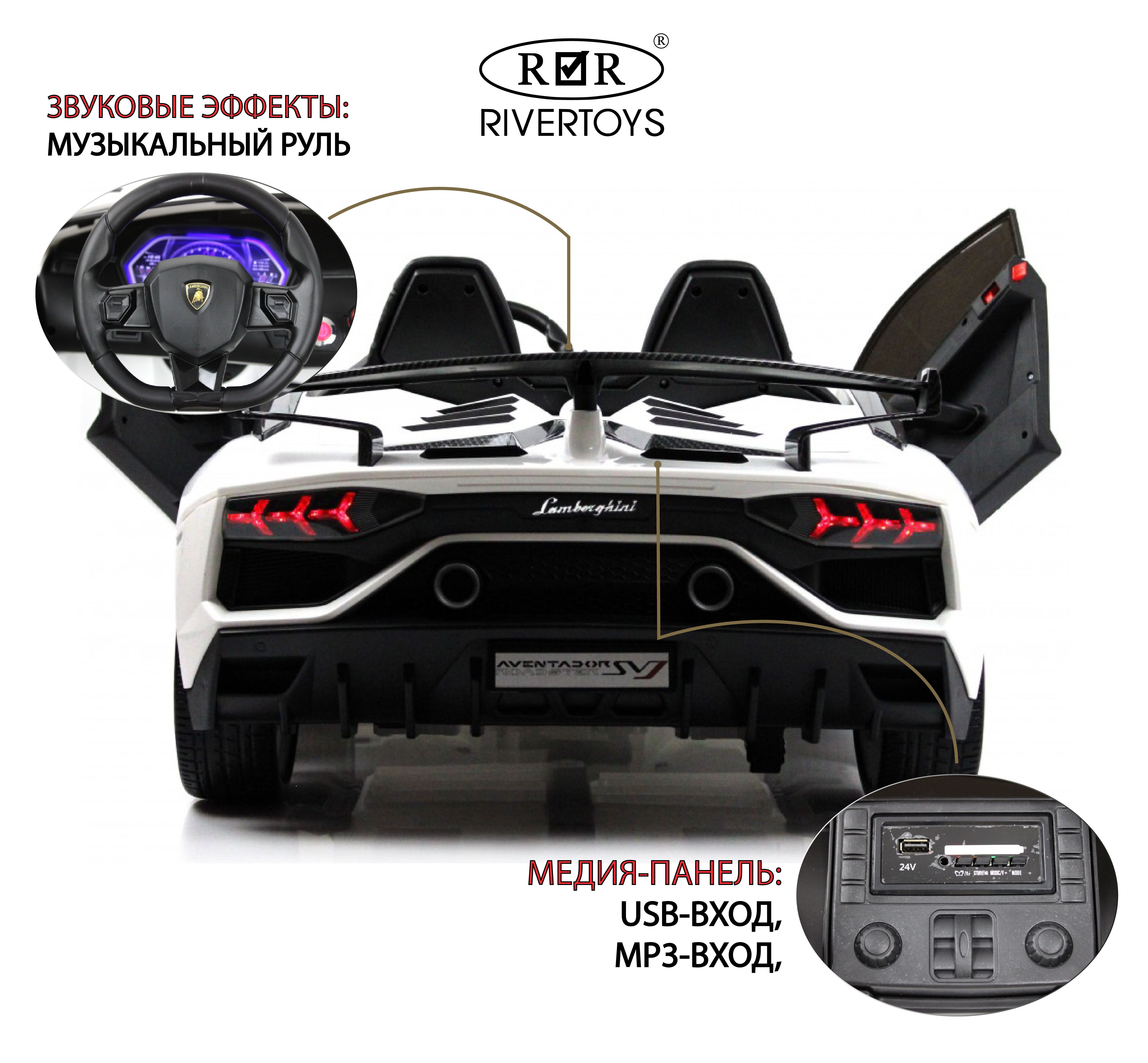 Электромобиль RIVERTOYS A111MP-WHITE С пультом ДУ - фото 3