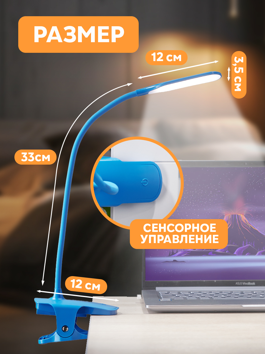 Лампа REXANT Click - фото 6