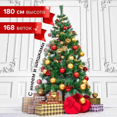 Новогодняя елка Золотая сказка искусственная Velvet Pinewood 180 см с инеем и шишками