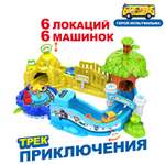 Трек GoGo Bus Школьный автобус Гордон