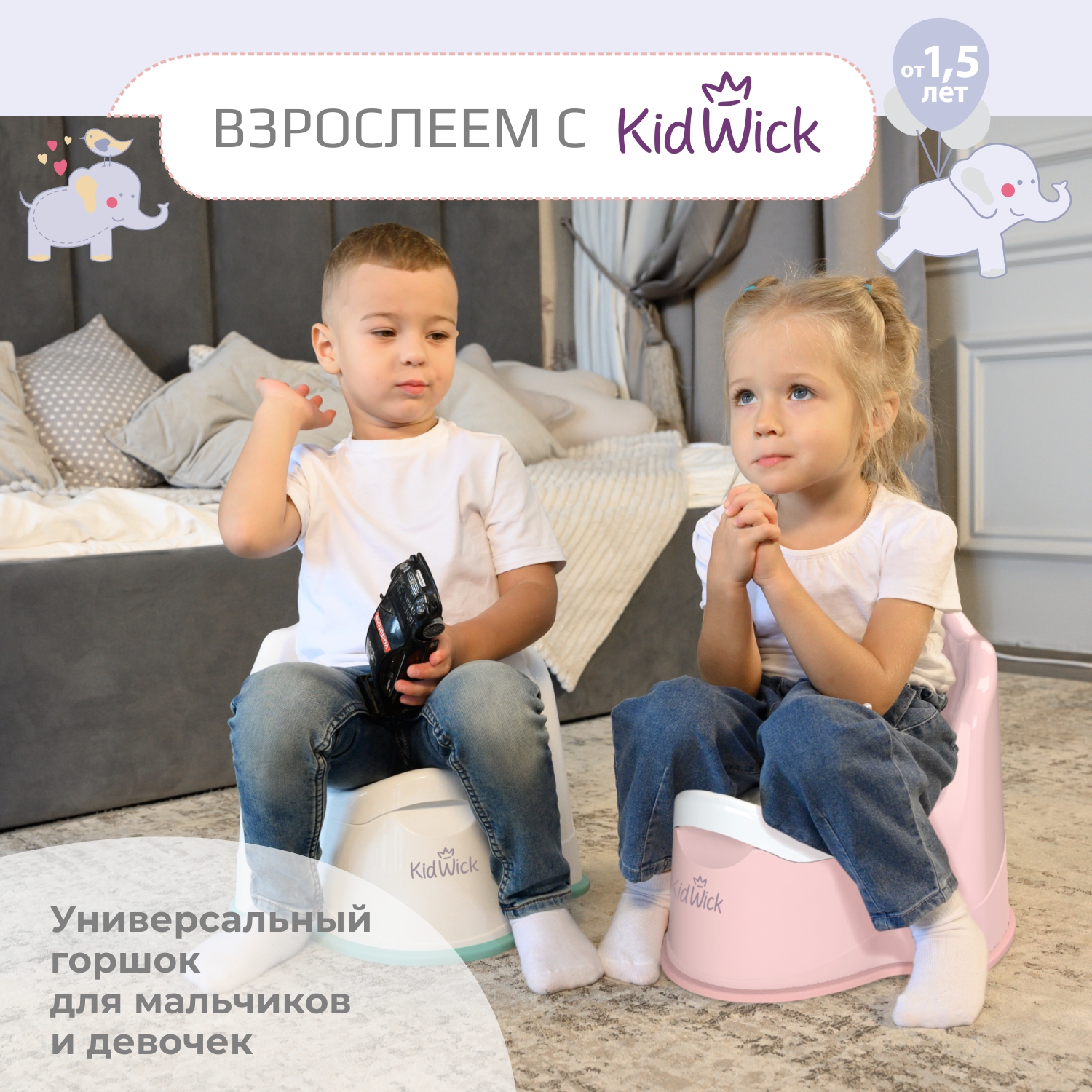 Горшок KidWick Королевский серый - фото 8