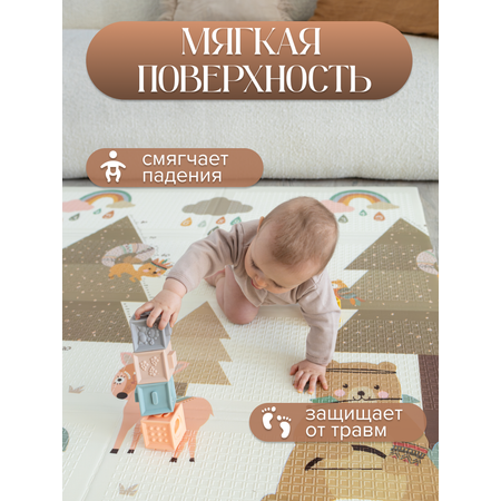 Детский коврик MIKMEL складной игровой развивающий двусторонний для ползания