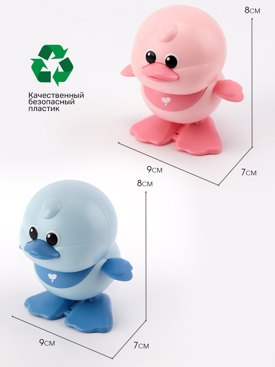 Игрушка TIPTOPOLIS утенок голубой и розовый - фото 4