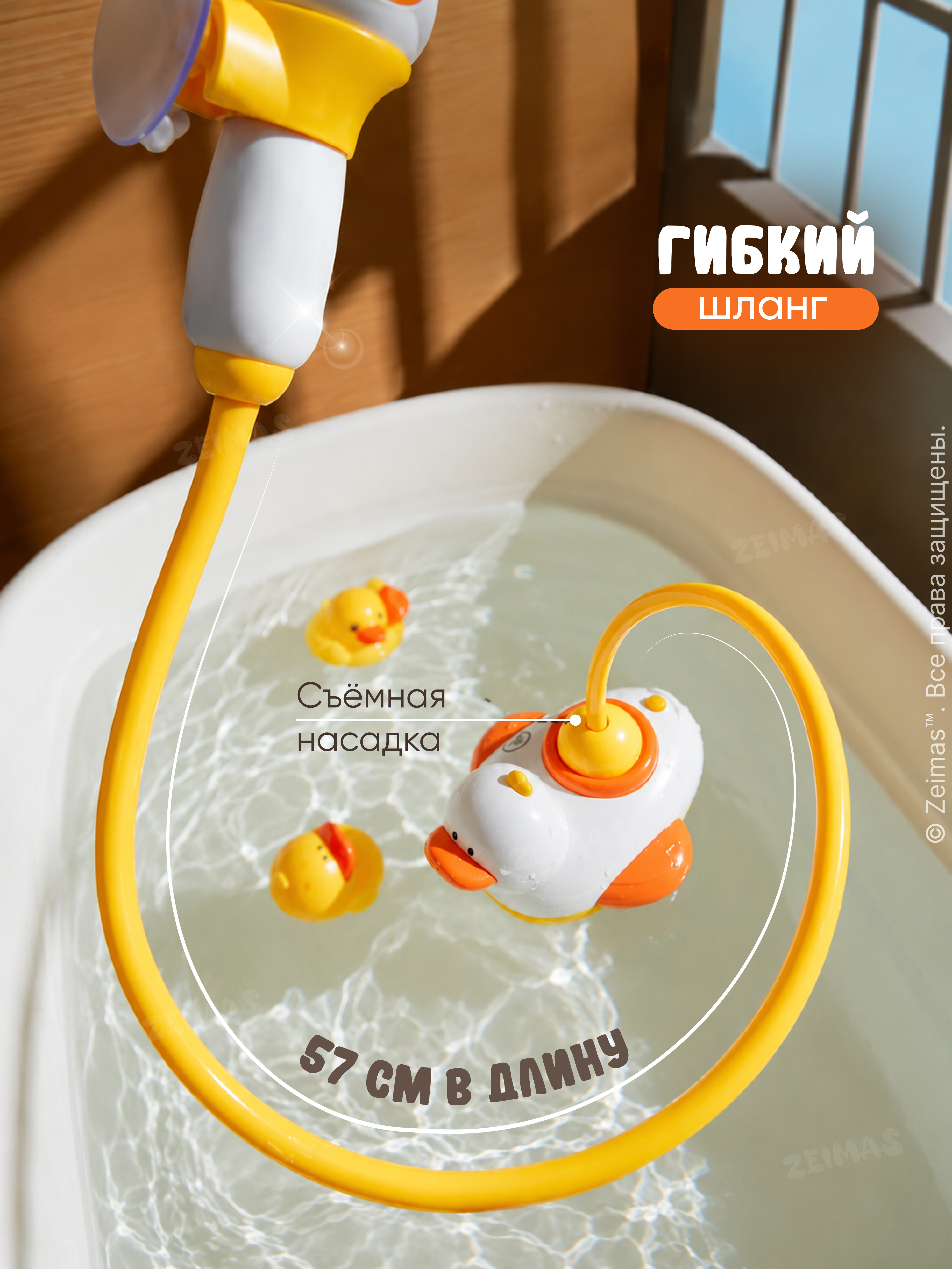 Игрушка Zeimas Утка - фото 13