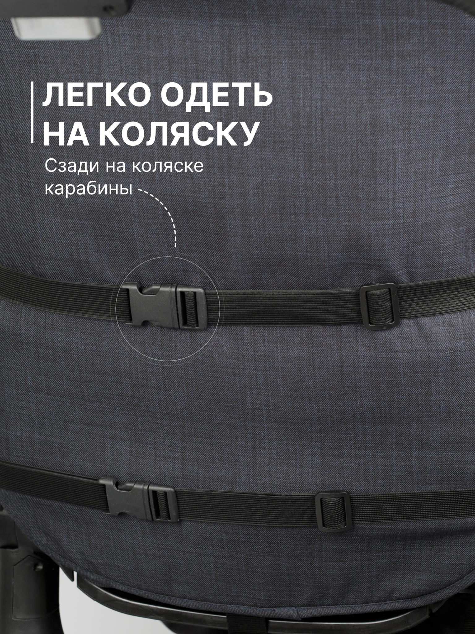 Чехол для ножек Buggykids 1Н/0011 - фото 4