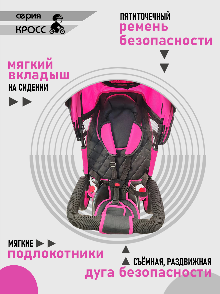 Трехколесный велосипед Velobibi 10 дюймов - фото 8