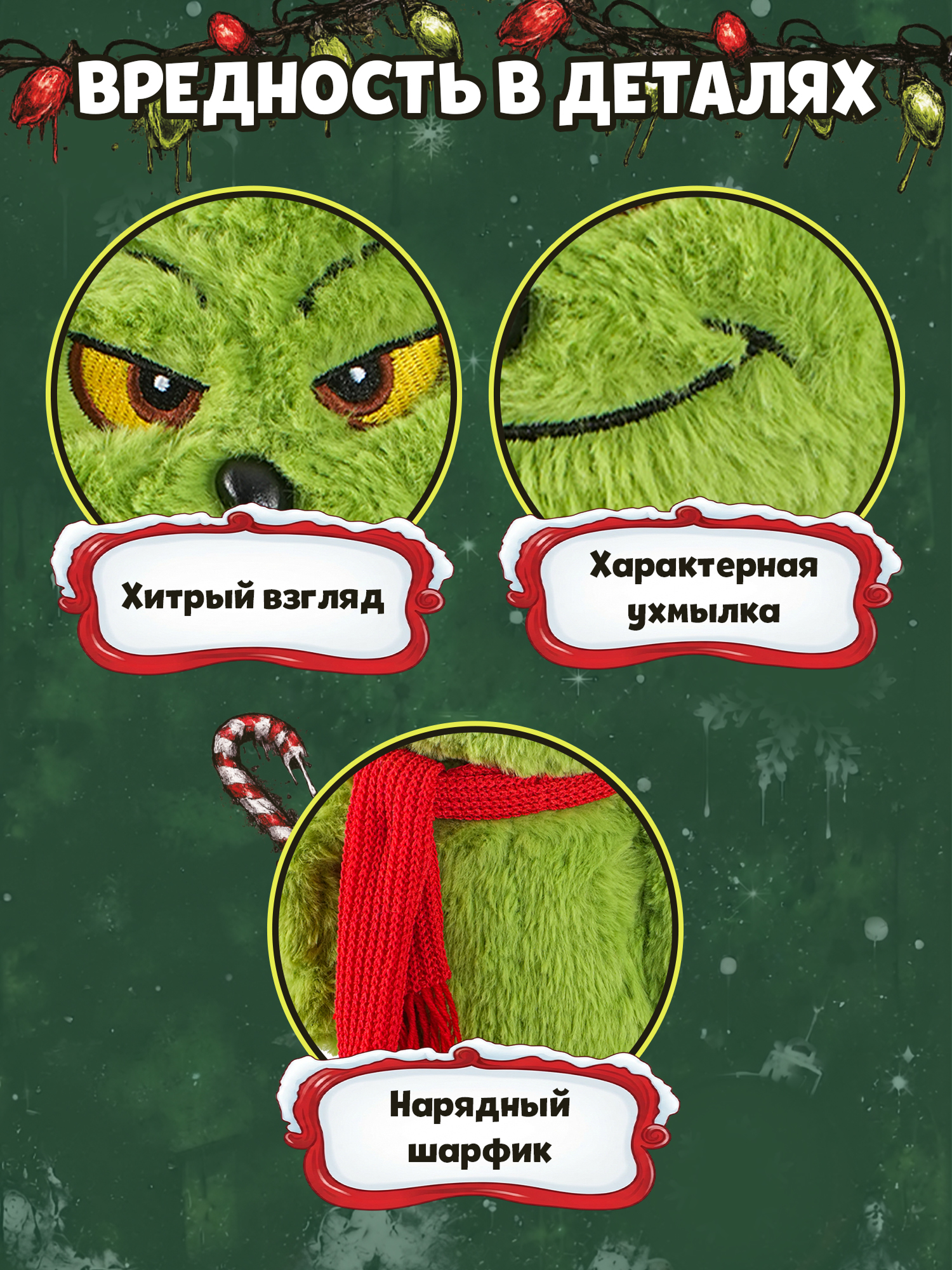 Мягкая игрушка Гринч - фото 2