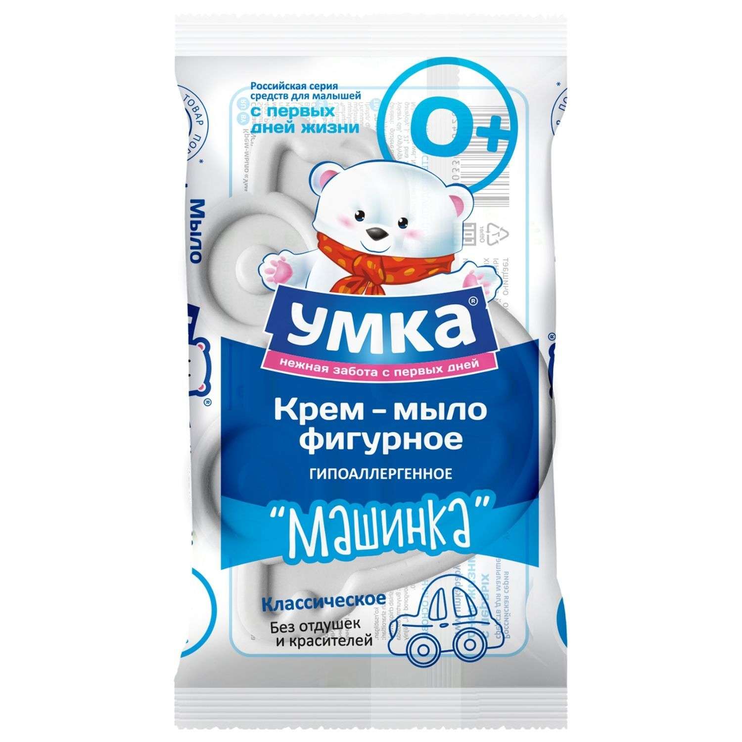 Мыло Умкa 60 г - фото 7